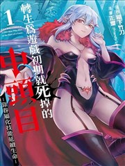 月亮影视武侠漫画墨色江湖