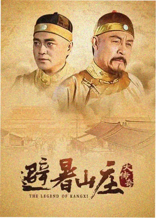 月亮影视成长剧山雀与铁轨