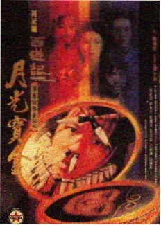 月亮影视户外综艺露营不发朋友圈